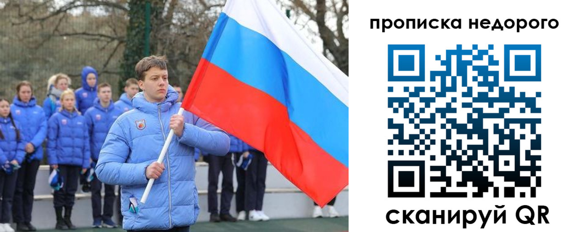 миграционный учет в Калтане