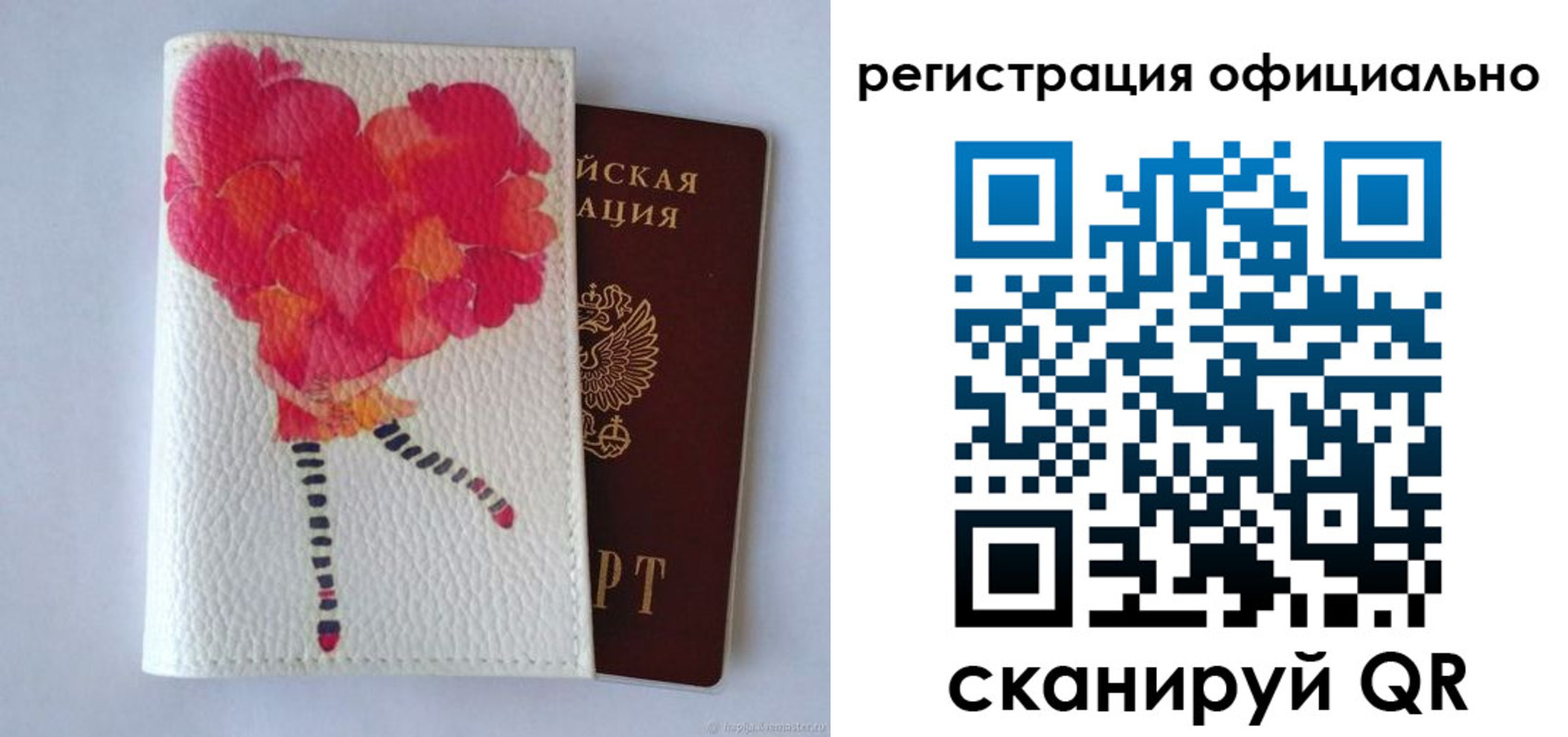 временная регистрация в Калтане