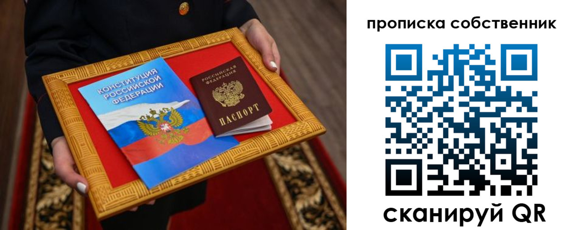 найти адрес прописки в Калтане