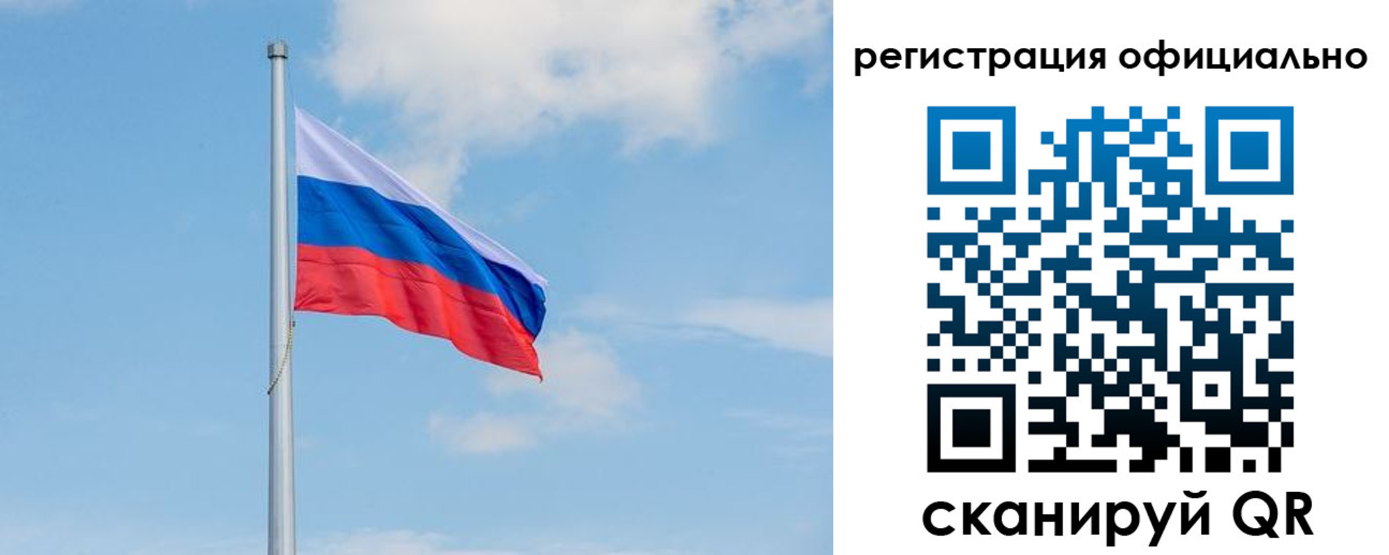 прописка ребенка в Калтане