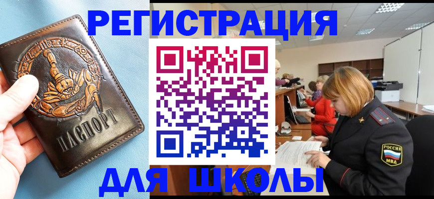 временная регистрация 2025 в Калтане