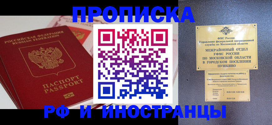 форма 3 в Калтане