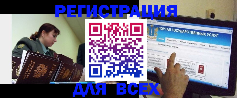 найти адрес прописки в Калтане